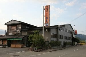 ささやま玉水の写真