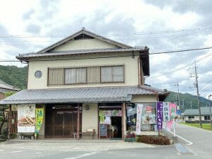 お茶と和菓子の専門店　茶遊菓楽 諏訪園　本店の写真