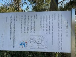 篠山藩校　振徳堂の写真