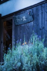 ひわの蔵｜古民家の宿 集落丸山の写真