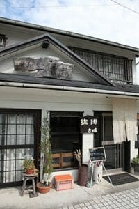 喫茶古城の写真