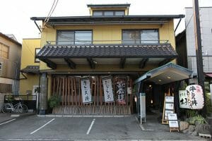 大手新丁の写真