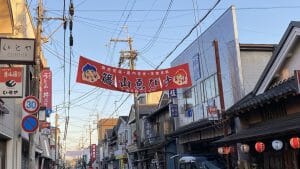 篠山ゑびす【春日神社参道】の写真
