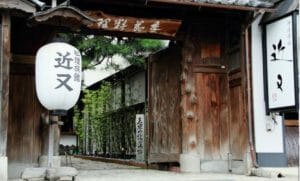 丹波篠山 近又の写真