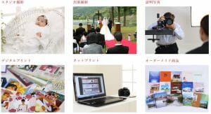 写真の創虹社の写真